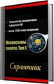 PotPlayer v.1.5.26588 установка Тихая  Daum - (x32/x64/RUS)