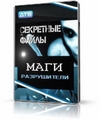 Временем PotPlayer v.1.5.26588 установка Тихая  Daum - (x32/x64/RUS)